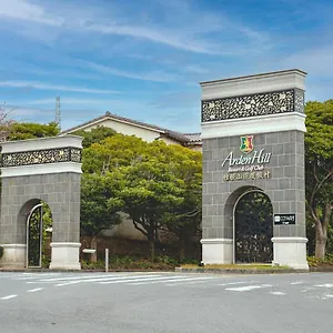 아덴힐 리조트&골프 제주